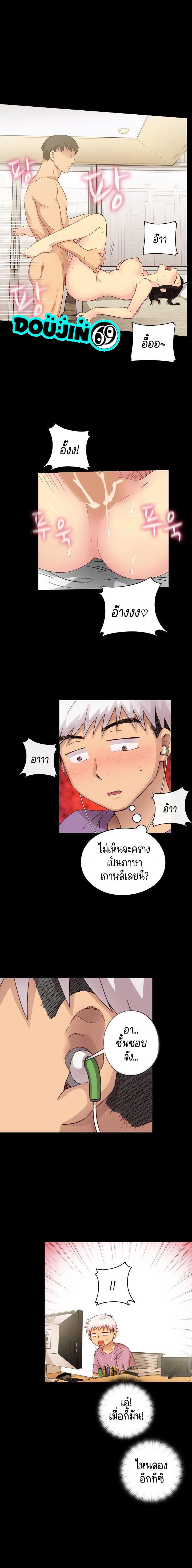Doujin-Lc- อ่าน โดจิน มังฮวา เกาหลี ญี่ปุ่น จีน แปลไทย H-Campus ตอนที่ 1 2 3 4 5 6 7 8 9 10 11 12 13 14 ฟรี ไม่มีโฆษณา อ่าน โดจิน Manhwa เกาหลี ญี่ปุ่น จีน เรามีครบ คัดมาให้เน้นๆ โดจิน 18+ รับประกันความฟินโดย  Doujin Lc