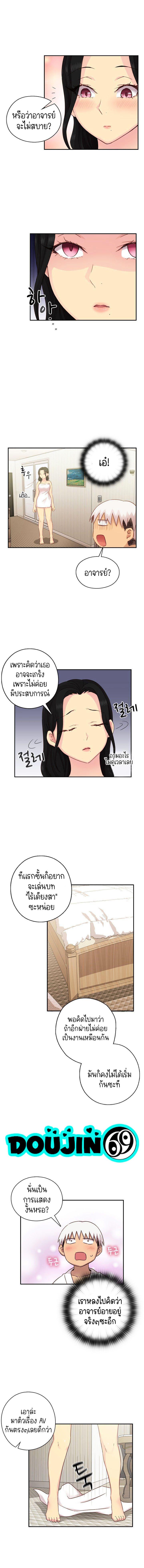 Doujin-Lc- อ่าน โดจิน มังฮวา เกาหลี ญี่ปุ่น จีน แปลไทย H-Campus ตอนที่ 1 2 3 4 5 6 7 8 9 10 11 12 13 14 ฟรี ไม่มีโฆษณา อ่าน โดจิน Manhwa เกาหลี ญี่ปุ่น จีน เรามีครบ คัดมาให้เน้นๆ โดจิน 18+ รับประกันความฟินโดย  Doujin Lc