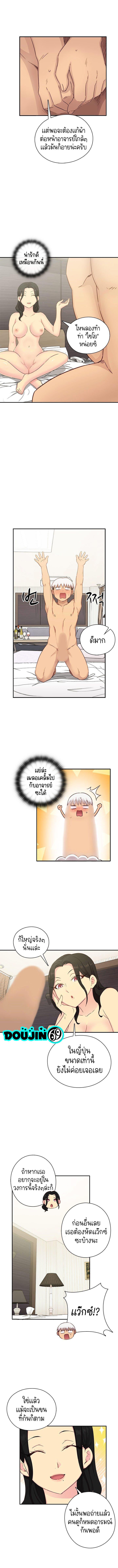 Doujin-Lc- อ่าน โดจิน มังฮวา เกาหลี ญี่ปุ่น จีน แปลไทย H-Campus ตอนที่ 1 2 3 4 5 6 7 8 9 10 11 12 13 14 ฟรี ไม่มีโฆษณา อ่าน โดจิน Manhwa เกาหลี ญี่ปุ่น จีน เรามีครบ คัดมาให้เน้นๆ โดจิน 18+ รับประกันความฟินโดย  Doujin Lc