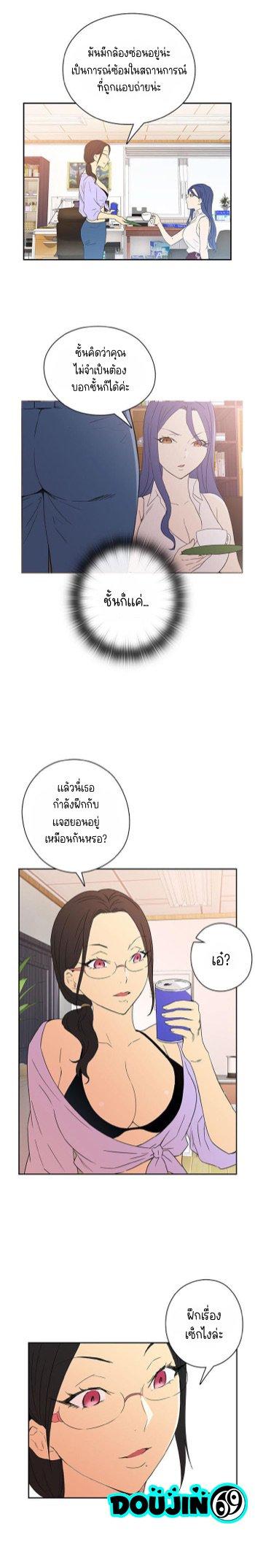 Doujin-Lc- อ่าน โดจิน มังฮวา เกาหลี ญี่ปุ่น จีน แปลไทย H-Campus ตอนที่ 1 2 3 4 5 6 7 8 9 10 11 12 13 14 ฟรี ไม่มีโฆษณา อ่าน โดจิน Manhwa เกาหลี ญี่ปุ่น จีน เรามีครบ คัดมาให้เน้นๆ โดจิน 18+ รับประกันความฟินโดย  Doujin Lc