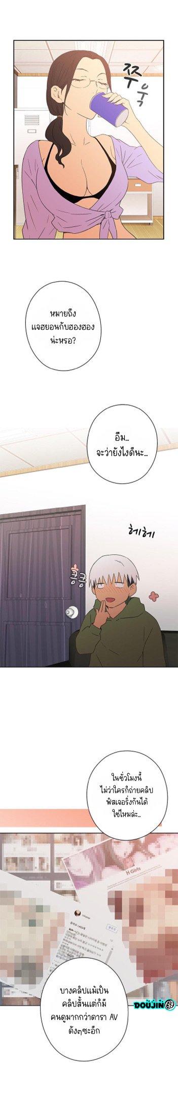 Doujin-Lc- อ่าน โดจิน มังฮวา เกาหลี ญี่ปุ่น จีน แปลไทย H-Campus ตอนที่ 1 2 3 4 5 6 7 8 9 10 11 12 13 14 ฟรี ไม่มีโฆษณา อ่าน โดจิน Manhwa เกาหลี ญี่ปุ่น จีน เรามีครบ คัดมาให้เน้นๆ โดจิน 18+ รับประกันความฟินโดย  Doujin Lc