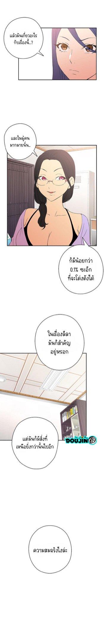 Doujin-Lc- อ่าน โดจิน มังฮวา เกาหลี ญี่ปุ่น จีน แปลไทย H-Campus ตอนที่ 1 2 3 4 5 6 7 8 9 10 11 12 13 14 ฟรี ไม่มีโฆษณา อ่าน โดจิน Manhwa เกาหลี ญี่ปุ่น จีน เรามีครบ คัดมาให้เน้นๆ โดจิน 18+ รับประกันความฟินโดย  Doujin Lc