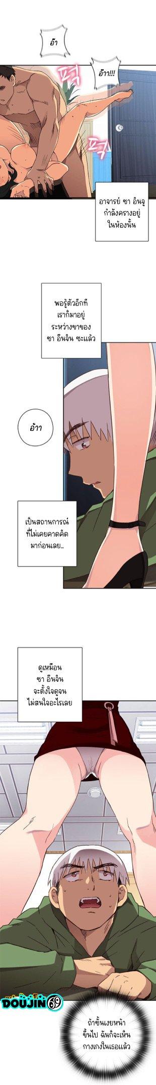 Doujin-Lc- อ่าน โดจิน มังฮวา เกาหลี ญี่ปุ่น จีน แปลไทย H-Campus ตอนที่ 1 2 3 4 5 6 7 8 9 10 11 12 13 14 ฟรี ไม่มีโฆษณา อ่าน โดจิน Manhwa เกาหลี ญี่ปุ่น จีน เรามีครบ คัดมาให้เน้นๆ โดจิน 18+ รับประกันความฟินโดย  Doujin Lc