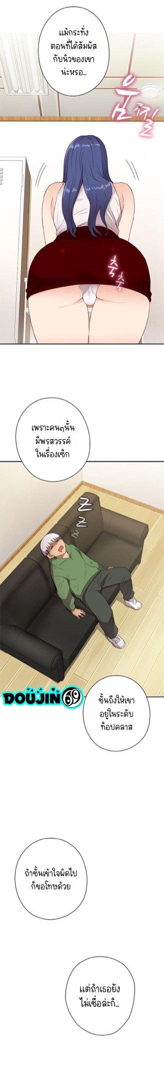 Doujin-Lc- อ่าน โดจิน มังฮวา เกาหลี ญี่ปุ่น จีน แปลไทย H-Campus ตอนที่ 1 2 3 4 5 6 7 8 9 10 11 12 13 14 ฟรี ไม่มีโฆษณา อ่าน โดจิน Manhwa เกาหลี ญี่ปุ่น จีน เรามีครบ คัดมาให้เน้นๆ โดจิน 18+ รับประกันความฟินโดย  Doujin Lc