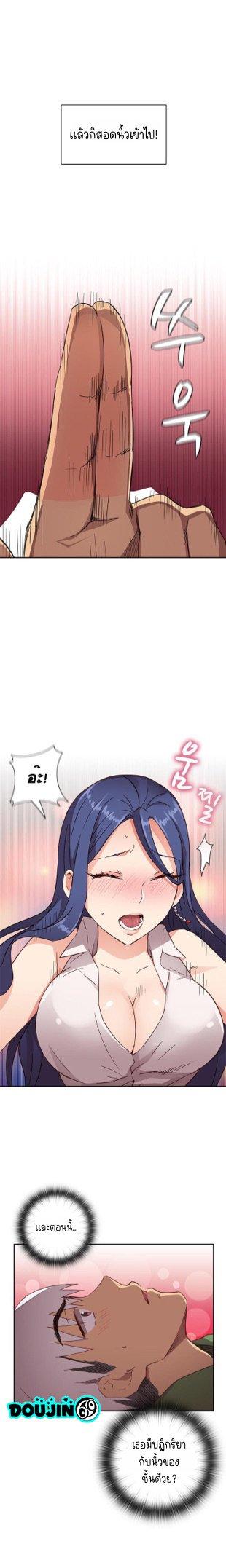 Doujin-Lc- อ่าน โดจิน มังฮวา เกาหลี ญี่ปุ่น จีน แปลไทย H-Campus ตอนที่ 1 2 3 4 5 6 7 8 9 10 11 12 13 14 ฟรี ไม่มีโฆษณา อ่าน โดจิน Manhwa เกาหลี ญี่ปุ่น จีน เรามีครบ คัดมาให้เน้นๆ โดจิน 18+ รับประกันความฟินโดย  Doujin Lc