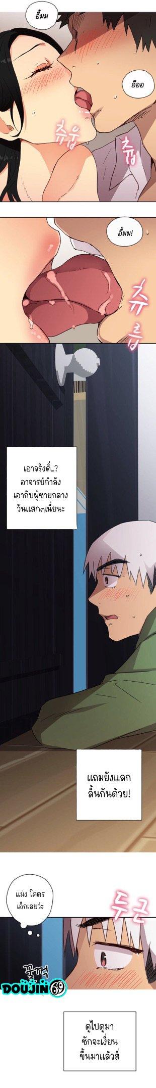 Doujin-Lc- อ่าน โดจิน มังฮวา เกาหลี ญี่ปุ่น จีน แปลไทย H-Campus ตอนที่ 1 2 3 4 5 6 7 8 9 10 11 12 13 14 ฟรี ไม่มีโฆษณา อ่าน โดจิน Manhwa เกาหลี ญี่ปุ่น จีน เรามีครบ คัดมาให้เน้นๆ โดจิน 18+ รับประกันความฟินโดย  Doujin Lc