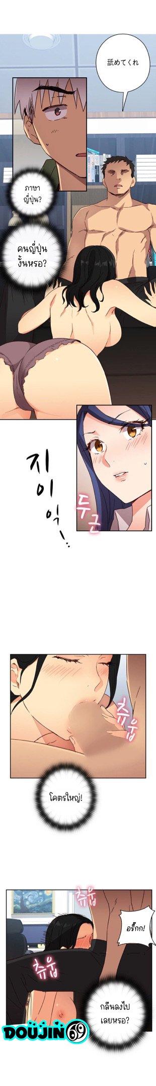 Doujin-Lc- อ่าน โดจิน มังฮวา เกาหลี ญี่ปุ่น จีน แปลไทย H-Campus ตอนที่ 1 2 3 4 5 6 7 8 9 10 11 12 13 14 ฟรี ไม่มีโฆษณา อ่าน โดจิน Manhwa เกาหลี ญี่ปุ่น จีน เรามีครบ คัดมาให้เน้นๆ โดจิน 18+ รับประกันความฟินโดย  Doujin Lc