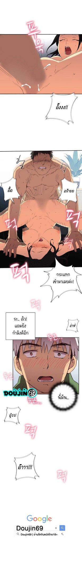 Doujin-Lc- อ่าน โดจิน มังฮวา เกาหลี ญี่ปุ่น จีน แปลไทย H-Campus ตอนที่ 1 2 3 4 5 6 7 8 9 10 11 12 13 14 ฟรี ไม่มีโฆษณา อ่าน โดจิน Manhwa เกาหลี ญี่ปุ่น จีน เรามีครบ คัดมาให้เน้นๆ โดจิน 18+ รับประกันความฟินโดย  Doujin Lc