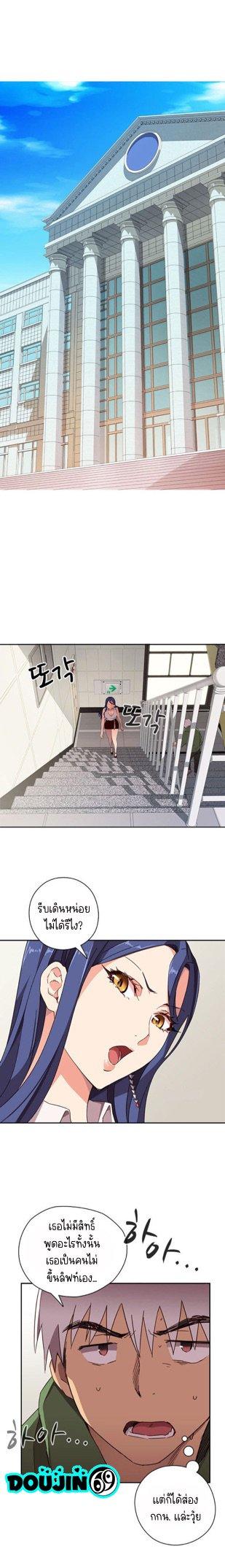 Doujin-Lc- อ่าน โดจิน มังฮวา เกาหลี ญี่ปุ่น จีน แปลไทย H-Campus ตอนที่ 1 2 3 4 5 6 7 8 9 10 11 12 13 14 ฟรี ไม่มีโฆษณา อ่าน โดจิน Manhwa เกาหลี ญี่ปุ่น จีน เรามีครบ คัดมาให้เน้นๆ โดจิน 18+ รับประกันความฟินโดย  Doujin Lc