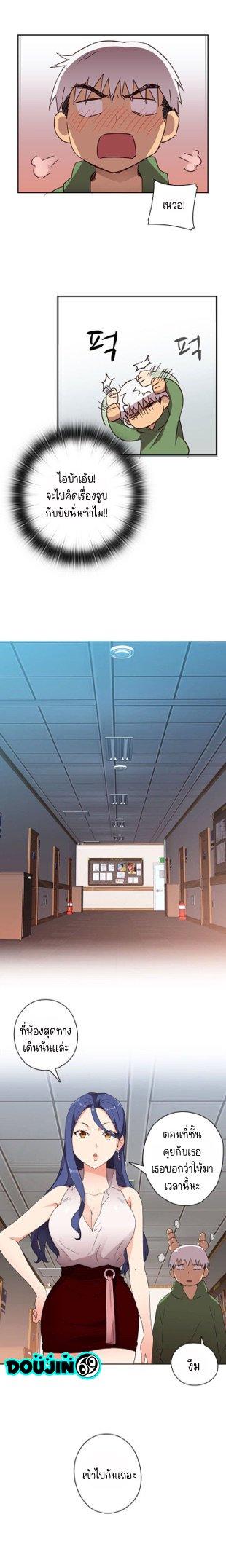 Doujin-Lc- อ่าน โดจิน มังฮวา เกาหลี ญี่ปุ่น จีน แปลไทย H-Campus ตอนที่ 1 2 3 4 5 6 7 8 9 10 11 12 13 14 ฟรี ไม่มีโฆษณา อ่าน โดจิน Manhwa เกาหลี ญี่ปุ่น จีน เรามีครบ คัดมาให้เน้นๆ โดจิน 18+ รับประกันความฟินโดย  Doujin Lc