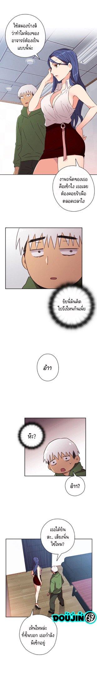 Doujin-Lc- อ่าน โดจิน มังฮวา เกาหลี ญี่ปุ่น จีน แปลไทย H-Campus ตอนที่ 1 2 3 4 5 6 7 8 9 10 11 12 13 14 ฟรี ไม่มีโฆษณา อ่าน โดจิน Manhwa เกาหลี ญี่ปุ่น จีน เรามีครบ คัดมาให้เน้นๆ โดจิน 18+ รับประกันความฟินโดย  Doujin Lc