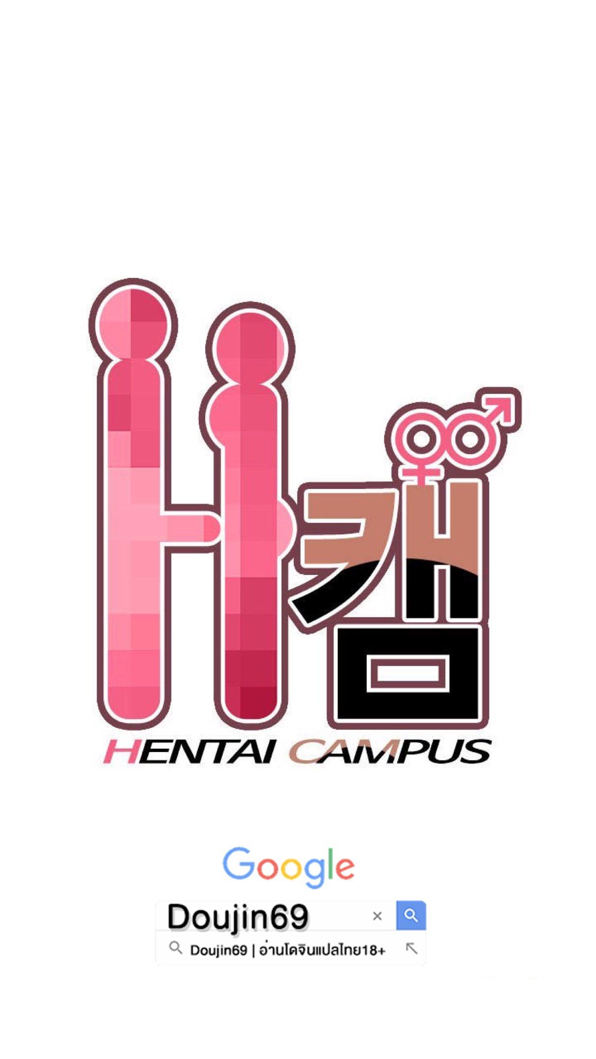 Doujin-Lc- อ่าน โดจิน มังฮวา เกาหลี ญี่ปุ่น จีน แปลไทย H-Campus ตอนที่ 1 2 3 4 5 6 7 8 9 10 11 12 13 14 ฟรี ไม่มีโฆษณา อ่าน โดจิน Manhwa เกาหลี ญี่ปุ่น จีน เรามีครบ คัดมาให้เน้นๆ โดจิน 18+ รับประกันความฟินโดย  Doujin Lc