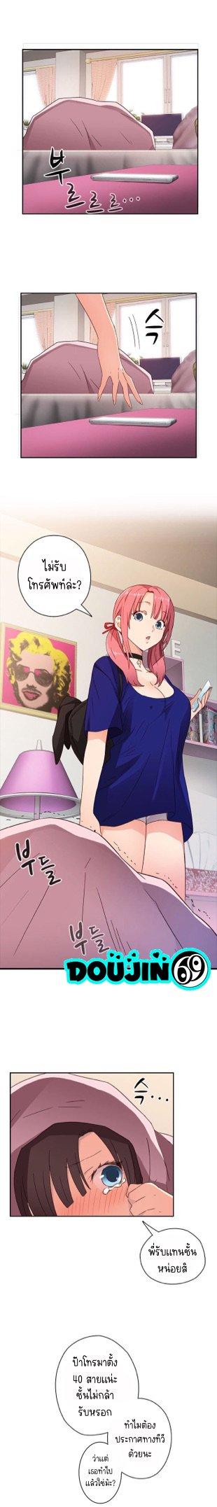Doujin-Lc- อ่าน โดจิน มังฮวา เกาหลี ญี่ปุ่น จีน แปลไทย H-Campus ตอนที่ 1 2 3 4 5 6 7 8 9 10 11 12 13 14 ฟรี ไม่มีโฆษณา อ่าน โดจิน Manhwa เกาหลี ญี่ปุ่น จีน เรามีครบ คัดมาให้เน้นๆ โดจิน 18+ รับประกันความฟินโดย  Doujin Lc