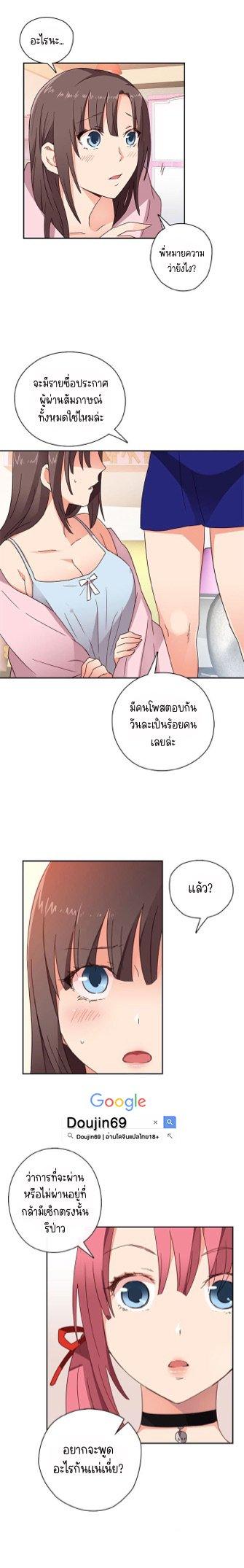 Doujin-Lc- อ่าน โดจิน มังฮวา เกาหลี ญี่ปุ่น จีน แปลไทย H-Campus ตอนที่ 1 2 3 4 5 6 7 8 9 10 11 12 13 14 ฟรี ไม่มีโฆษณา อ่าน โดจิน Manhwa เกาหลี ญี่ปุ่น จีน เรามีครบ คัดมาให้เน้นๆ โดจิน 18+ รับประกันความฟินโดย  Doujin Lc
