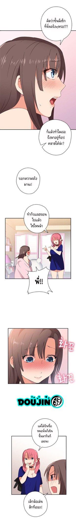 Doujin-Lc- อ่าน โดจิน มังฮวา เกาหลี ญี่ปุ่น จีน แปลไทย H-Campus ตอนที่ 1 2 3 4 5 6 7 8 9 10 11 12 13 14 ฟรี ไม่มีโฆษณา อ่าน โดจิน Manhwa เกาหลี ญี่ปุ่น จีน เรามีครบ คัดมาให้เน้นๆ โดจิน 18+ รับประกันความฟินโดย  Doujin Lc