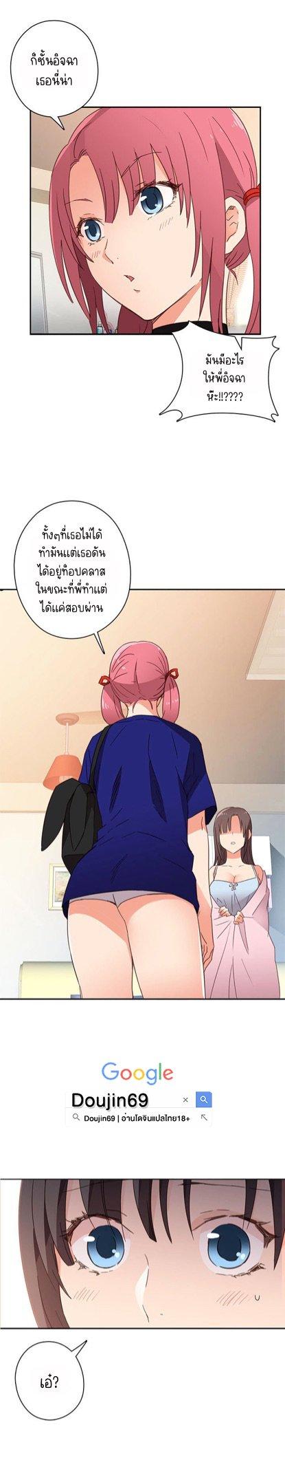 Doujin-Lc- อ่าน โดจิน มังฮวา เกาหลี ญี่ปุ่น จีน แปลไทย H-Campus ตอนที่ 1 2 3 4 5 6 7 8 9 10 11 12 13 14 ฟรี ไม่มีโฆษณา อ่าน โดจิน Manhwa เกาหลี ญี่ปุ่น จีน เรามีครบ คัดมาให้เน้นๆ โดจิน 18+ รับประกันความฟินโดย  Doujin Lc