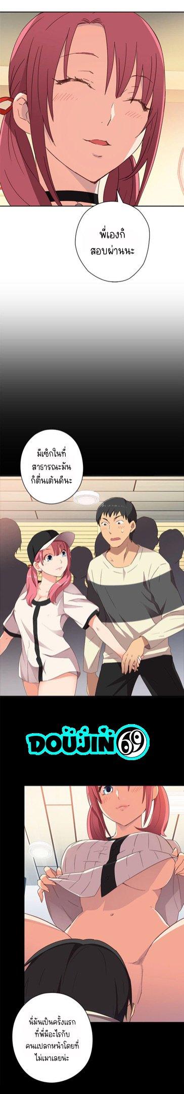 Doujin-Lc- อ่าน โดจิน มังฮวา เกาหลี ญี่ปุ่น จีน แปลไทย H-Campus ตอนที่ 1 2 3 4 5 6 7 8 9 10 11 12 13 14 ฟรี ไม่มีโฆษณา อ่าน โดจิน Manhwa เกาหลี ญี่ปุ่น จีน เรามีครบ คัดมาให้เน้นๆ โดจิน 18+ รับประกันความฟินโดย  Doujin Lc