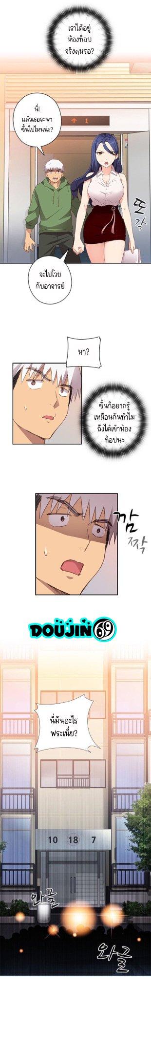 Doujin-Lc- อ่าน โดจิน มังฮวา เกาหลี ญี่ปุ่น จีน แปลไทย H-Campus ตอนที่ 1 2 3 4 5 6 7 8 9 10 11 12 13 14 ฟรี ไม่มีโฆษณา อ่าน โดจิน Manhwa เกาหลี ญี่ปุ่น จีน เรามีครบ คัดมาให้เน้นๆ โดจิน 18+ รับประกันความฟินโดย  Doujin Lc