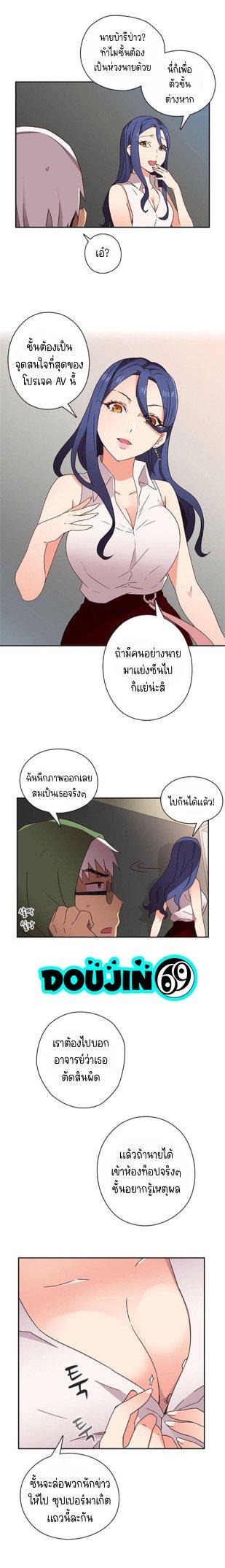 Doujin-Lc- อ่าน โดจิน มังฮวา เกาหลี ญี่ปุ่น จีน แปลไทย H-Campus ตอนที่ 1 2 3 4 5 6 7 8 9 10 11 12 13 14 ฟรี ไม่มีโฆษณา อ่าน โดจิน Manhwa เกาหลี ญี่ปุ่น จีน เรามีครบ คัดมาให้เน้นๆ โดจิน 18+ รับประกันความฟินโดย  Doujin Lc