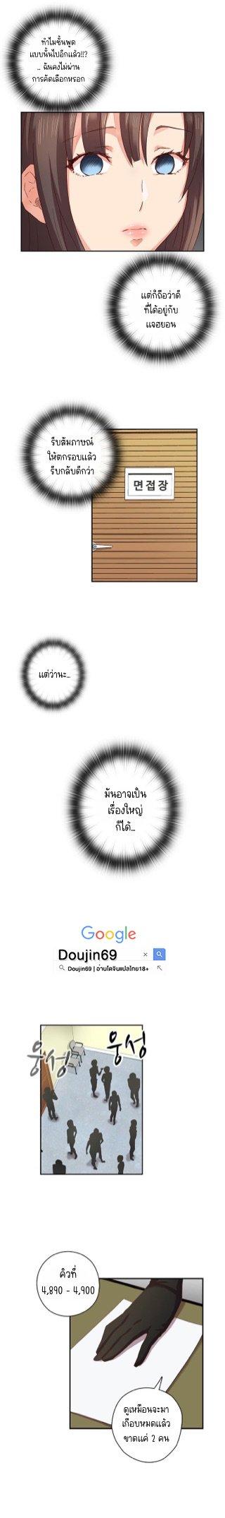 Doujin-Lc- อ่าน โดจิน มังฮวา เกาหลี ญี่ปุ่น จีน แปลไทย H-Campus ตอนที่ 1 2 3 4 5 6 7 8 9 10 11 12 13 14 ฟรี ไม่มีโฆษณา อ่าน โดจิน Manhwa เกาหลี ญี่ปุ่น จีน เรามีครบ คัดมาให้เน้นๆ โดจิน 18+ รับประกันความฟินโดย  Doujin Lc