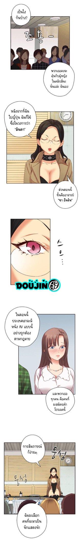 Doujin-Lc- อ่าน โดจิน มังฮวา เกาหลี ญี่ปุ่น จีน แปลไทย H-Campus ตอนที่ 1 2 3 4 5 6 7 8 9 10 11 12 13 14 ฟรี ไม่มีโฆษณา อ่าน โดจิน Manhwa เกาหลี ญี่ปุ่น จีน เรามีครบ คัดมาให้เน้นๆ โดจิน 18+ รับประกันความฟินโดย  Doujin Lc