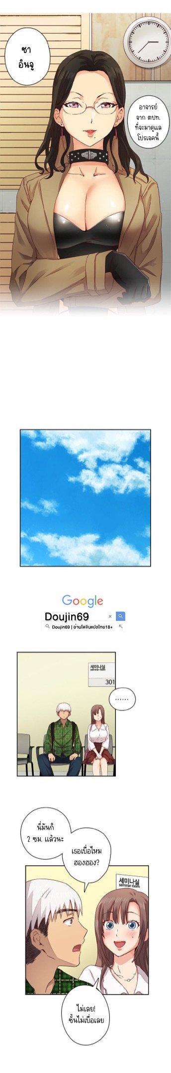 Doujin-Lc- อ่าน โดจิน มังฮวา เกาหลี ญี่ปุ่น จีน แปลไทย H-Campus ตอนที่ 1 2 3 4 5 6 7 8 9 10 11 12 13 14 ฟรี ไม่มีโฆษณา อ่าน โดจิน Manhwa เกาหลี ญี่ปุ่น จีน เรามีครบ คัดมาให้เน้นๆ โดจิน 18+ รับประกันความฟินโดย  Doujin Lc