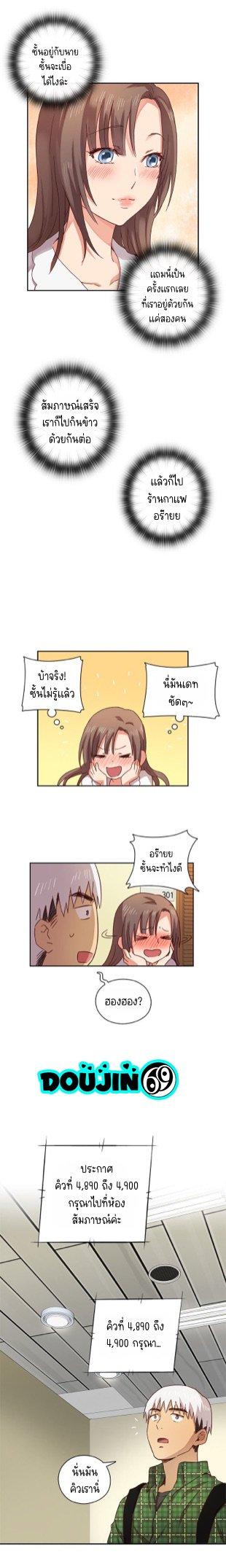 Doujin-Lc- อ่าน โดจิน มังฮวา เกาหลี ญี่ปุ่น จีน แปลไทย H-Campus ตอนที่ 1 2 3 4 5 6 7 8 9 10 11 12 13 14 ฟรี ไม่มีโฆษณา อ่าน โดจิน Manhwa เกาหลี ญี่ปุ่น จีน เรามีครบ คัดมาให้เน้นๆ โดจิน 18+ รับประกันความฟินโดย  Doujin Lc