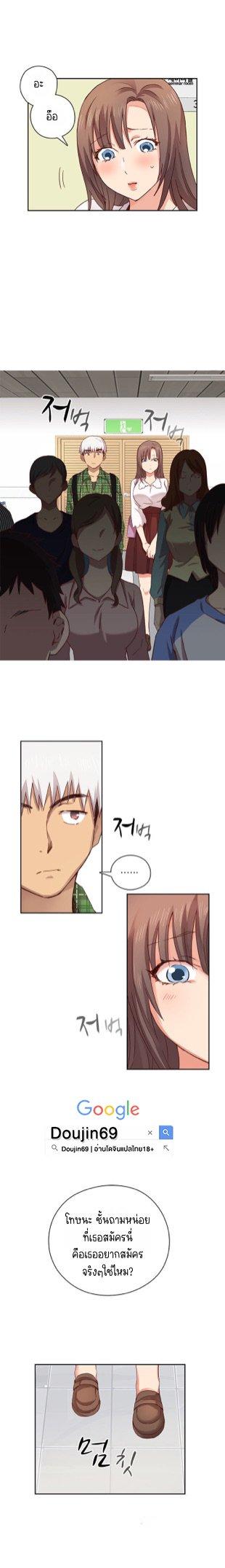 Doujin-Lc- อ่าน โดจิน มังฮวา เกาหลี ญี่ปุ่น จีน แปลไทย H-Campus ตอนที่ 1 2 3 4 5 6 7 8 9 10 11 12 13 14 ฟรี ไม่มีโฆษณา อ่าน โดจิน Manhwa เกาหลี ญี่ปุ่น จีน เรามีครบ คัดมาให้เน้นๆ โดจิน 18+ รับประกันความฟินโดย  Doujin Lc