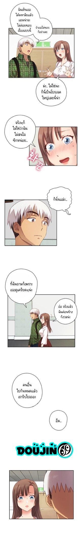 Doujin-Lc- อ่าน โดจิน มังฮวา เกาหลี ญี่ปุ่น จีน แปลไทย H-Campus ตอนที่ 1 2 3 4 5 6 7 8 9 10 11 12 13 14 ฟรี ไม่มีโฆษณา อ่าน โดจิน Manhwa เกาหลี ญี่ปุ่น จีน เรามีครบ คัดมาให้เน้นๆ โดจิน 18+ รับประกันความฟินโดย  Doujin Lc