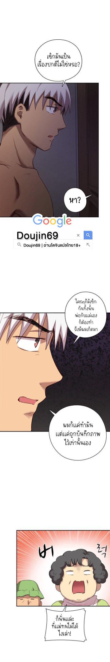 Doujin-Lc- อ่าน โดจิน มังฮวา เกาหลี ญี่ปุ่น จีน แปลไทย H-Campus ตอนที่ 1 2 3 4 5 6 7 8 9 10 11 12 13 14 ฟรี ไม่มีโฆษณา อ่าน โดจิน Manhwa เกาหลี ญี่ปุ่น จีน เรามีครบ คัดมาให้เน้นๆ โดจิน 18+ รับประกันความฟินโดย  Doujin Lc