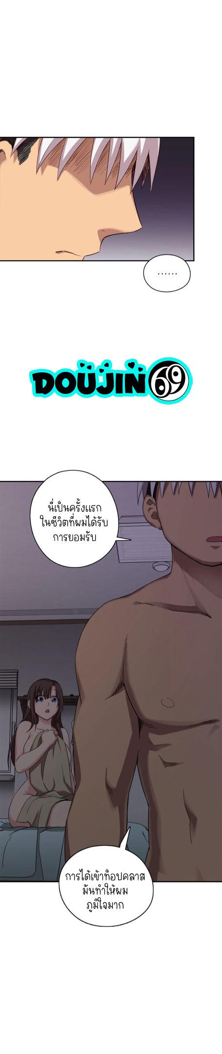 Doujin-Lc- อ่าน โดจิน มังฮวา เกาหลี ญี่ปุ่น จีน แปลไทย H-Campus ตอนที่ 1 2 3 4 5 6 7 8 9 10 11 12 13 14 ฟรี ไม่มีโฆษณา อ่าน โดจิน Manhwa เกาหลี ญี่ปุ่น จีน เรามีครบ คัดมาให้เน้นๆ โดจิน 18+ รับประกันความฟินโดย  Doujin Lc