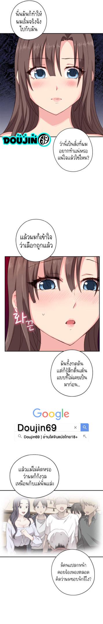 Doujin-Lc- อ่าน โดจิน มังฮวา เกาหลี ญี่ปุ่น จีน แปลไทย H-Campus ตอนที่ 1 2 3 4 5 6 7 8 9 10 11 12 13 14 ฟรี ไม่มีโฆษณา อ่าน โดจิน Manhwa เกาหลี ญี่ปุ่น จีน เรามีครบ คัดมาให้เน้นๆ โดจิน 18+ รับประกันความฟินโดย  Doujin Lc