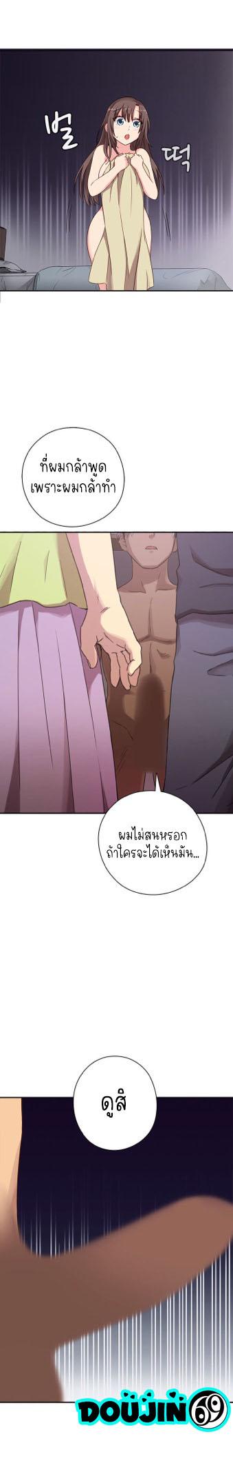 Doujin-Lc- อ่าน โดจิน มังฮวา เกาหลี ญี่ปุ่น จีน แปลไทย H-Campus ตอนที่ 1 2 3 4 5 6 7 8 9 10 11 12 13 14 ฟรี ไม่มีโฆษณา อ่าน โดจิน Manhwa เกาหลี ญี่ปุ่น จีน เรามีครบ คัดมาให้เน้นๆ โดจิน 18+ รับประกันความฟินโดย  Doujin Lc
