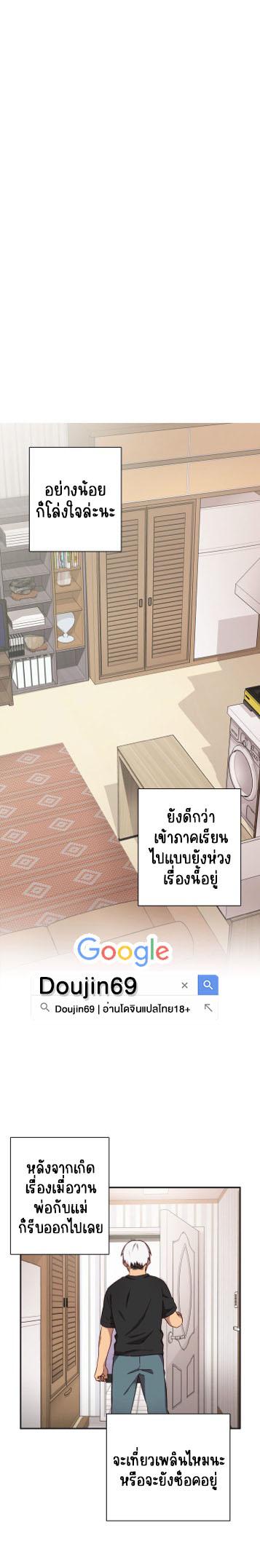 Doujin-Lc- อ่าน โดจิน มังฮวา เกาหลี ญี่ปุ่น จีน แปลไทย H-Campus ตอนที่ 1 2 3 4 5 6 7 8 9 10 11 12 13 14 ฟรี ไม่มีโฆษณา อ่าน โดจิน Manhwa เกาหลี ญี่ปุ่น จีน เรามีครบ คัดมาให้เน้นๆ โดจิน 18+ รับประกันความฟินโดย  Doujin Lc