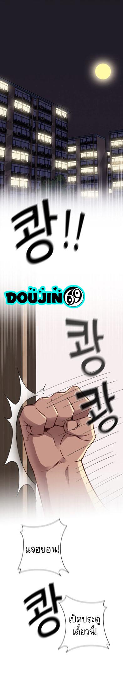 Doujin-Lc- อ่าน โดจิน มังฮวา เกาหลี ญี่ปุ่น จีน แปลไทย H-Campus ตอนที่ 1 2 3 4 5 6 7 8 9 10 11 12 13 14 ฟรี ไม่มีโฆษณา อ่าน โดจิน Manhwa เกาหลี ญี่ปุ่น จีน เรามีครบ คัดมาให้เน้นๆ โดจิน 18+ รับประกันความฟินโดย  Doujin Lc