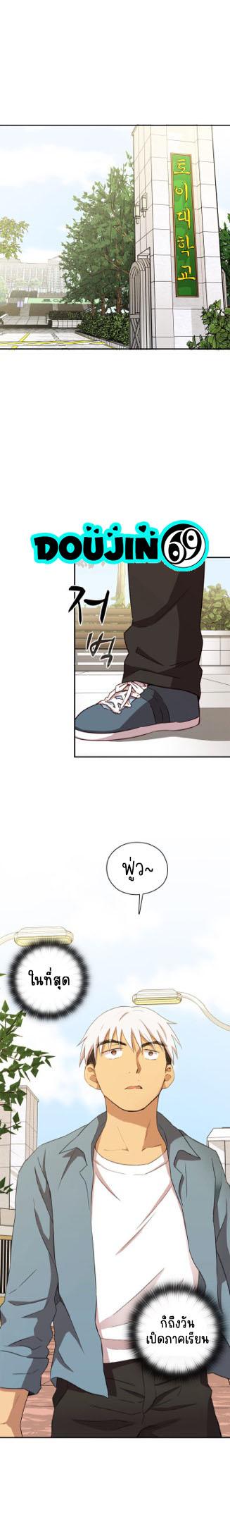 Doujin-Lc- อ่าน โดจิน มังฮวา เกาหลี ญี่ปุ่น จีน แปลไทย H-Campus ตอนที่ 1 2 3 4 5 6 7 8 9 10 11 12 13 14 ฟรี ไม่มีโฆษณา อ่าน โดจิน Manhwa เกาหลี ญี่ปุ่น จีน เรามีครบ คัดมาให้เน้นๆ โดจิน 18+ รับประกันความฟินโดย  Doujin Lc