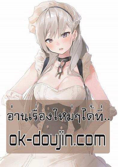 Doujin-Lc- อ่าน โดจิน มังฮวา เกาหลี ญี่ปุ่น จีน แปลไทย H-Campus ตอนที่ 1 2 3 4 5 6 7 8 9 10 11 12 13 14 ฟรี ไม่มีโฆษณา อ่าน โดจิน Manhwa เกาหลี ญี่ปุ่น จีน เรามีครบ คัดมาให้เน้นๆ โดจิน 18+ รับประกันความฟินโดย  Doujin Lc