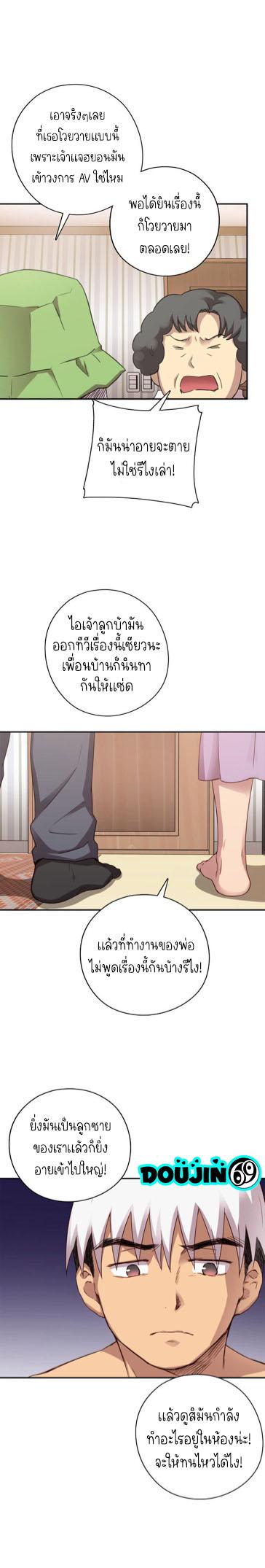 Doujin-Lc- อ่าน โดจิน มังฮวา เกาหลี ญี่ปุ่น จีน แปลไทย H-Campus ตอนที่ 1 2 3 4 5 6 7 8 9 10 11 12 13 14 ฟรี ไม่มีโฆษณา อ่าน โดจิน Manhwa เกาหลี ญี่ปุ่น จีน เรามีครบ คัดมาให้เน้นๆ โดจิน 18+ รับประกันความฟินโดย  Doujin Lc
