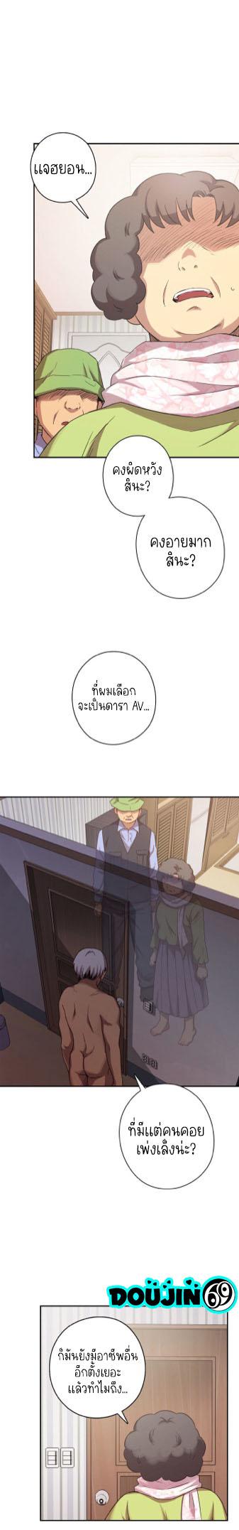 Doujin-Lc- อ่าน โดจิน มังฮวา เกาหลี ญี่ปุ่น จีน แปลไทย H-Campus ตอนที่ 1 2 3 4 5 6 7 8 9 10 11 12 13 14 ฟรี ไม่มีโฆษณา อ่าน โดจิน Manhwa เกาหลี ญี่ปุ่น จีน เรามีครบ คัดมาให้เน้นๆ โดจิน 18+ รับประกันความฟินโดย  Doujin Lc