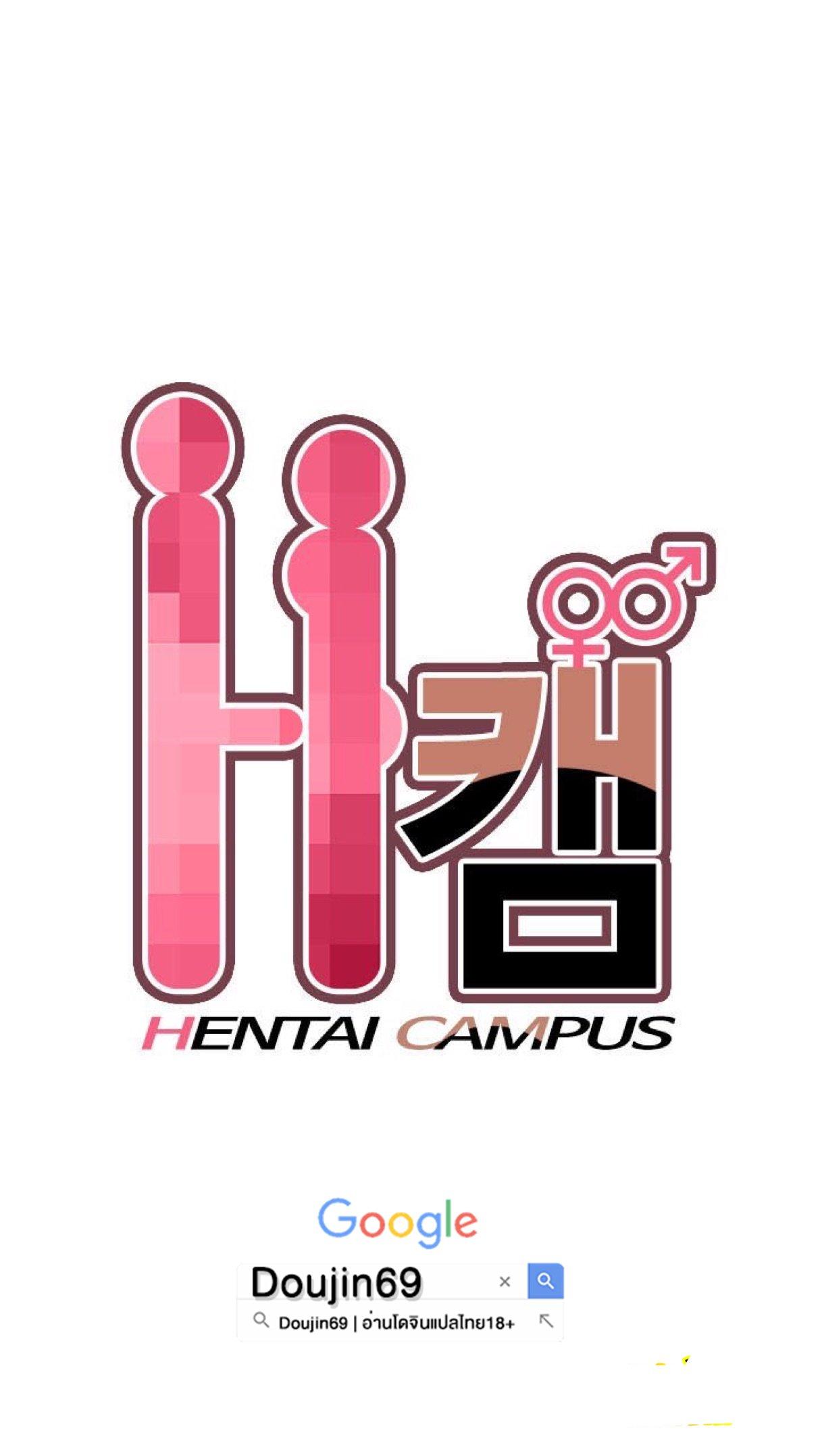 Doujin-Lc- อ่าน โดจิน มังฮวา เกาหลี ญี่ปุ่น จีน แปลไทย H-Campus ตอนที่ 1 2 3 4 5 6 7 8 9 10 11 12 13 14 ฟรี ไม่มีโฆษณา อ่าน โดจิน Manhwa เกาหลี ญี่ปุ่น จีน เรามีครบ คัดมาให้เน้นๆ โดจิน 18+ รับประกันความฟินโดย  Doujin Lc