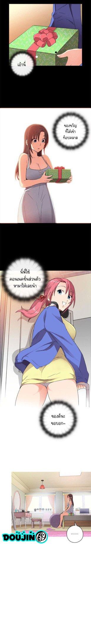 Doujin-Lc- อ่าน โดจิน มังฮวา เกาหลี ญี่ปุ่น จีน แปลไทย H-Campus ตอนที่ 1 2 3 4 5 6 7 8 9 10 11 12 13 14 ฟรี ไม่มีโฆษณา อ่าน โดจิน Manhwa เกาหลี ญี่ปุ่น จีน เรามีครบ คัดมาให้เน้นๆ โดจิน 18+ รับประกันความฟินโดย  Doujin Lc