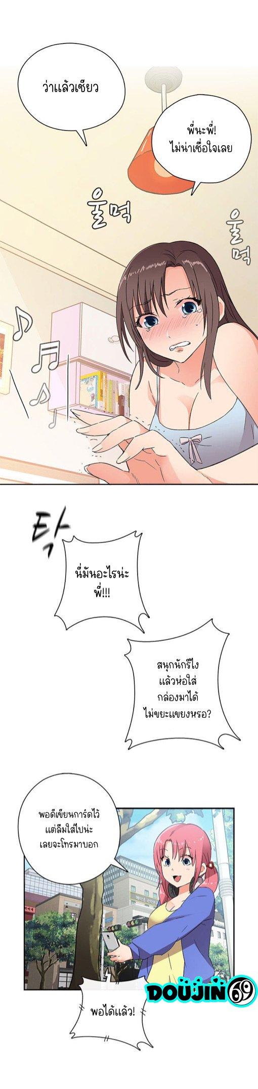 Doujin-Lc- อ่าน โดจิน มังฮวา เกาหลี ญี่ปุ่น จีน แปลไทย H-Campus ตอนที่ 1 2 3 4 5 6 7 8 9 10 11 12 13 14 ฟรี ไม่มีโฆษณา อ่าน โดจิน Manhwa เกาหลี ญี่ปุ่น จีน เรามีครบ คัดมาให้เน้นๆ โดจิน 18+ รับประกันความฟินโดย  Doujin Lc