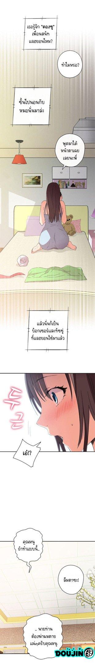 Doujin-Lc- อ่าน โดจิน มังฮวา เกาหลี ญี่ปุ่น จีน แปลไทย H-Campus ตอนที่ 1 2 3 4 5 6 7 8 9 10 11 12 13 14 ฟรี ไม่มีโฆษณา อ่าน โดจิน Manhwa เกาหลี ญี่ปุ่น จีน เรามีครบ คัดมาให้เน้นๆ โดจิน 18+ รับประกันความฟินโดย  Doujin Lc