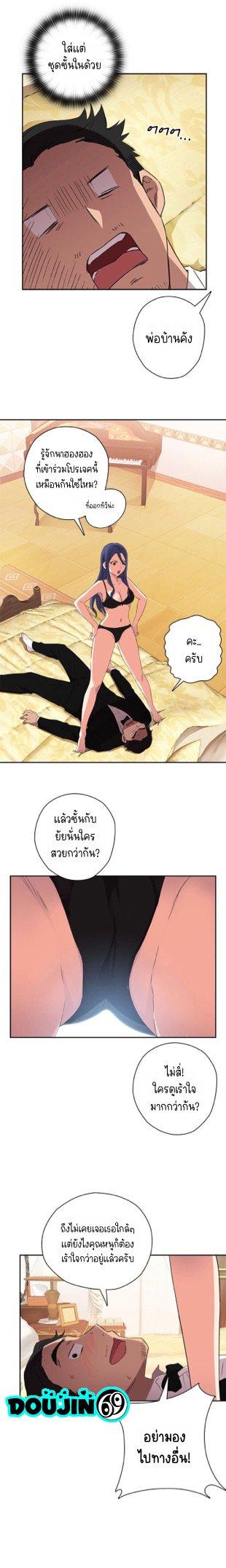 Doujin-Lc- อ่าน โดจิน มังฮวา เกาหลี ญี่ปุ่น จีน แปลไทย H-Campus ตอนที่ 1 2 3 4 5 6 7 8 9 10 11 12 13 14 ฟรี ไม่มีโฆษณา อ่าน โดจิน Manhwa เกาหลี ญี่ปุ่น จีน เรามีครบ คัดมาให้เน้นๆ โดจิน 18+ รับประกันความฟินโดย  Doujin Lc