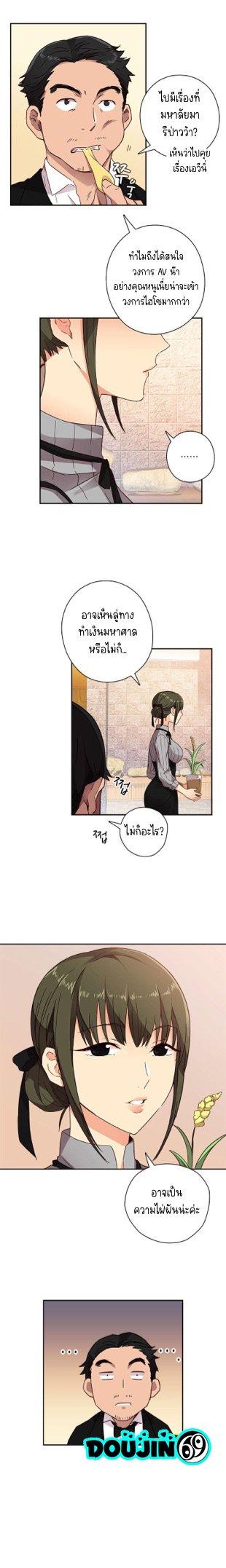 Doujin-Lc- อ่าน โดจิน มังฮวา เกาหลี ญี่ปุ่น จีน แปลไทย H-Campus ตอนที่ 1 2 3 4 5 6 7 8 9 10 11 12 13 14 ฟรี ไม่มีโฆษณา อ่าน โดจิน Manhwa เกาหลี ญี่ปุ่น จีน เรามีครบ คัดมาให้เน้นๆ โดจิน 18+ รับประกันความฟินโดย  Doujin Lc