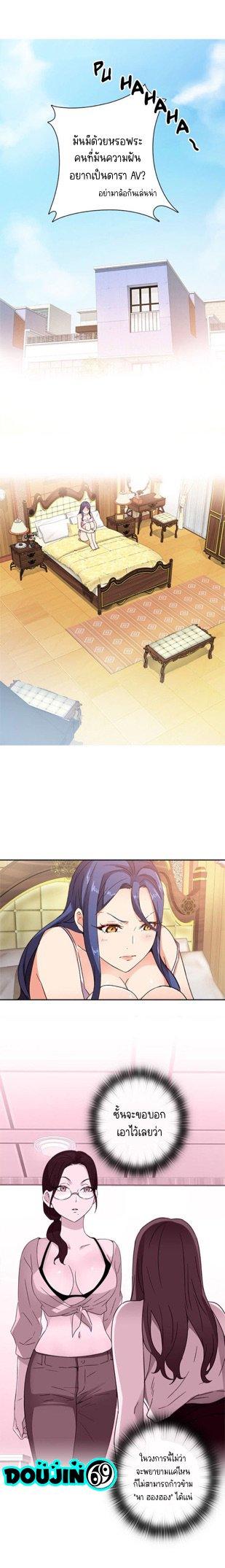 Doujin-Lc- อ่าน โดจิน มังฮวา เกาหลี ญี่ปุ่น จีน แปลไทย H-Campus ตอนที่ 1 2 3 4 5 6 7 8 9 10 11 12 13 14 ฟรี ไม่มีโฆษณา อ่าน โดจิน Manhwa เกาหลี ญี่ปุ่น จีน เรามีครบ คัดมาให้เน้นๆ โดจิน 18+ รับประกันความฟินโดย  Doujin Lc