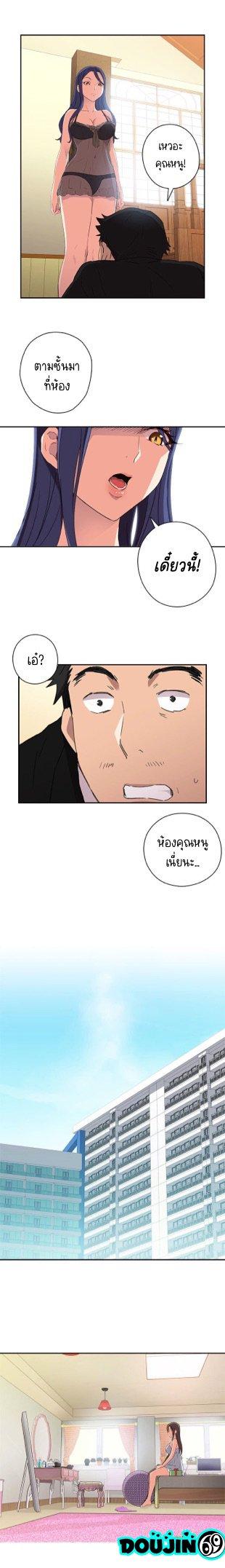 Doujin-Lc- อ่าน โดจิน มังฮวา เกาหลี ญี่ปุ่น จีน แปลไทย H-Campus ตอนที่ 1 2 3 4 5 6 7 8 9 10 11 12 13 14 ฟรี ไม่มีโฆษณา อ่าน โดจิน Manhwa เกาหลี ญี่ปุ่น จีน เรามีครบ คัดมาให้เน้นๆ โดจิน 18+ รับประกันความฟินโดย  Doujin Lc