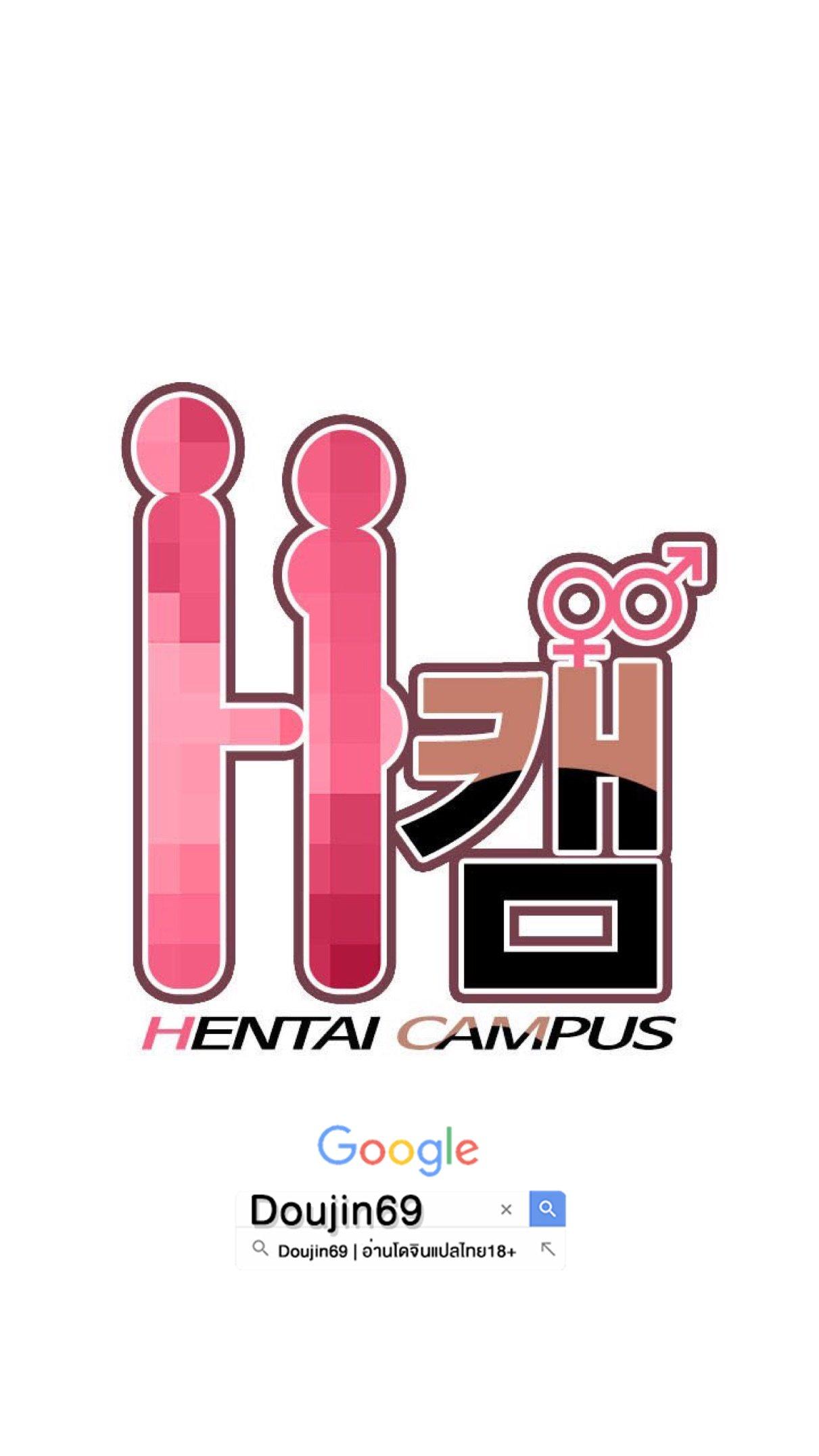 Doujin-Lc- อ่าน โดจิน มังฮวา เกาหลี ญี่ปุ่น จีน แปลไทย H-Campus ตอนที่ 1 2 3 4 5 6 7 8 9 10 11 12 13 14 ฟรี ไม่มีโฆษณา อ่าน โดจิน Manhwa เกาหลี ญี่ปุ่น จีน เรามีครบ คัดมาให้เน้นๆ โดจิน 18+ รับประกันความฟินโดย  Doujin Lc