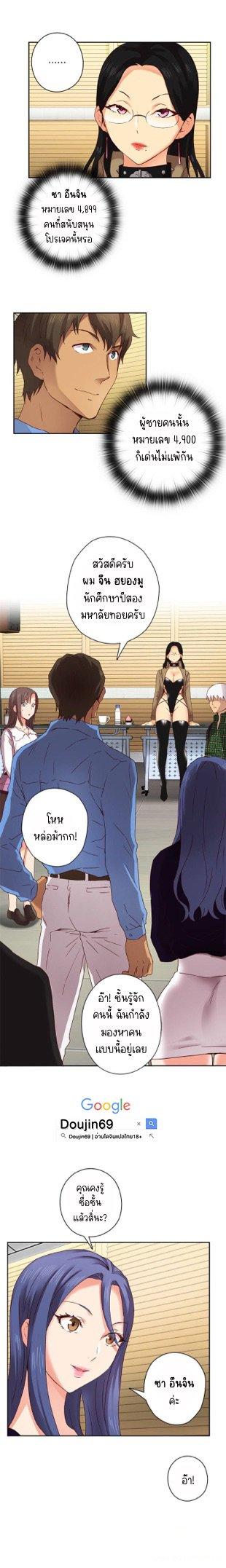 Doujin-Lc- อ่าน โดจิน มังฮวา เกาหลี ญี่ปุ่น จีน แปลไทย H-Campus ตอนที่ 1 2 3 4 5 6 7 8 9 10 11 12 13 14 ฟรี ไม่มีโฆษณา อ่าน โดจิน Manhwa เกาหลี ญี่ปุ่น จีน เรามีครบ คัดมาให้เน้นๆ โดจิน 18+ รับประกันความฟินโดย  Doujin Lc