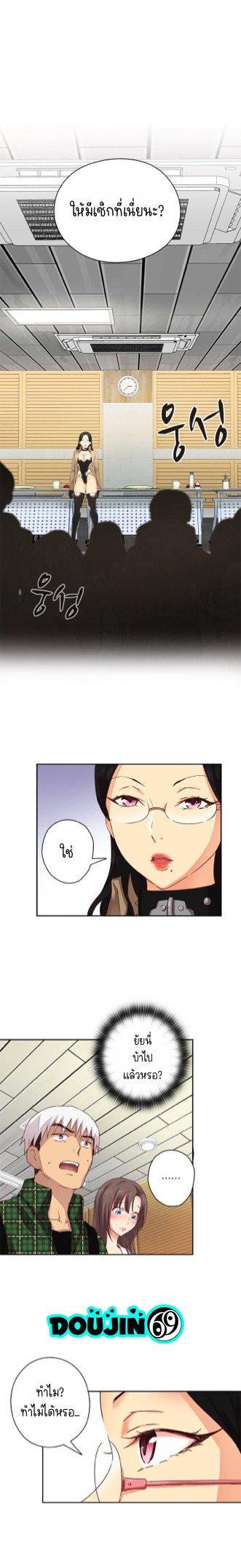 Doujin-Lc- อ่าน โดจิน มังฮวา เกาหลี ญี่ปุ่น จีน แปลไทย H-Campus ตอนที่ 1 2 3 4 5 6 7 8 9 10 11 12 13 14 ฟรี ไม่มีโฆษณา อ่าน โดจิน Manhwa เกาหลี ญี่ปุ่น จีน เรามีครบ คัดมาให้เน้นๆ โดจิน 18+ รับประกันความฟินโดย  Doujin Lc